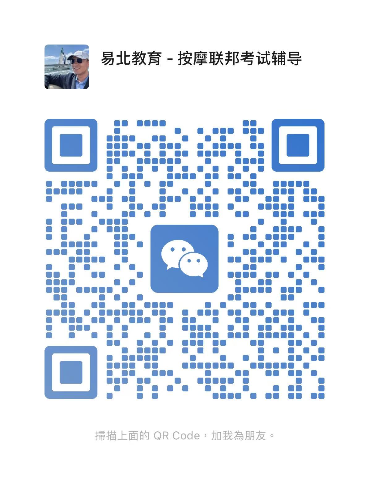 加微信 · Add YBM Growth on WeChat